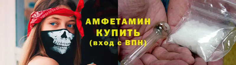 сколько стоит  Бийск  Amphetamine Premium 