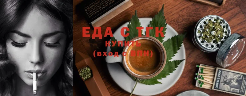 Cannafood марихуана  даркнет какой сайт  Бийск 