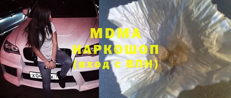 MDMA Molly  Бийск 